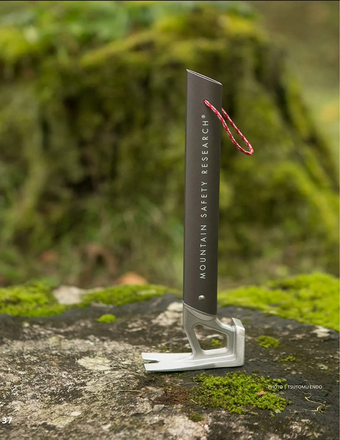 MSR Tent Stake Hammer - Grey
